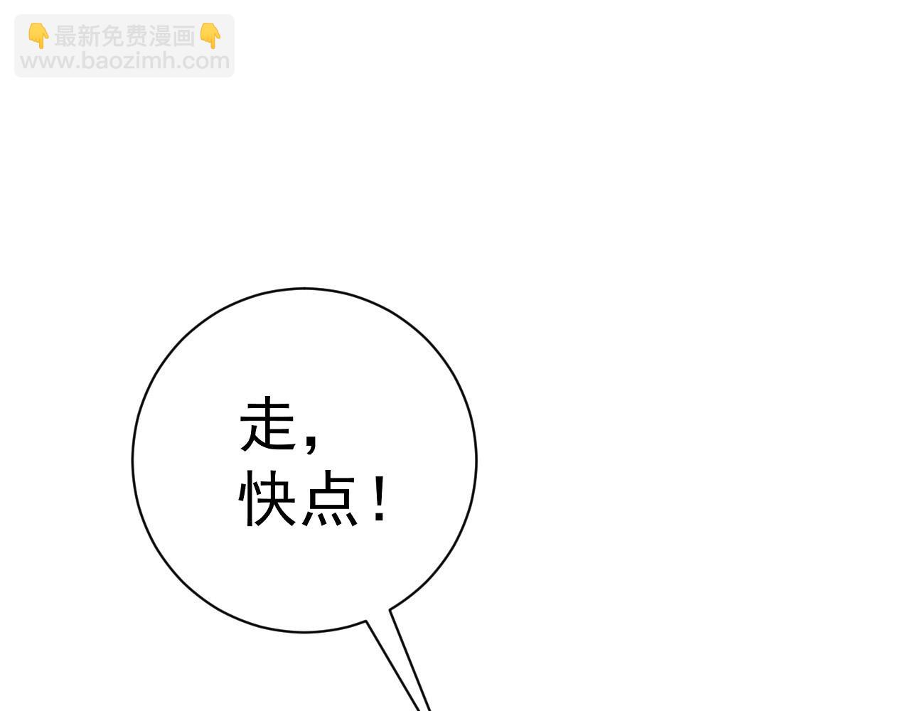 第54话 死气爆术！(1/3)-第54话