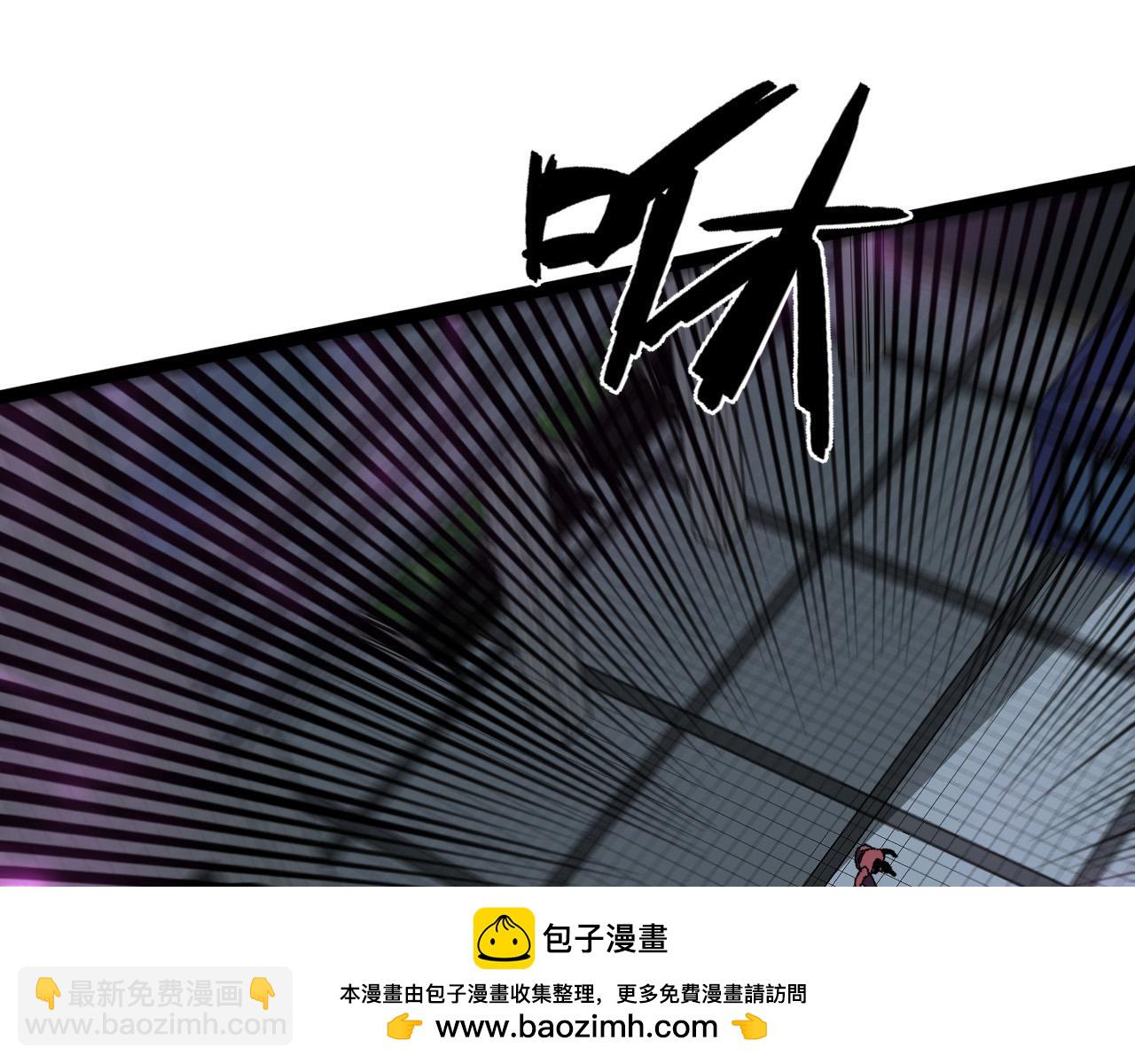 第54话 死气爆术！(1/3)-第54话
