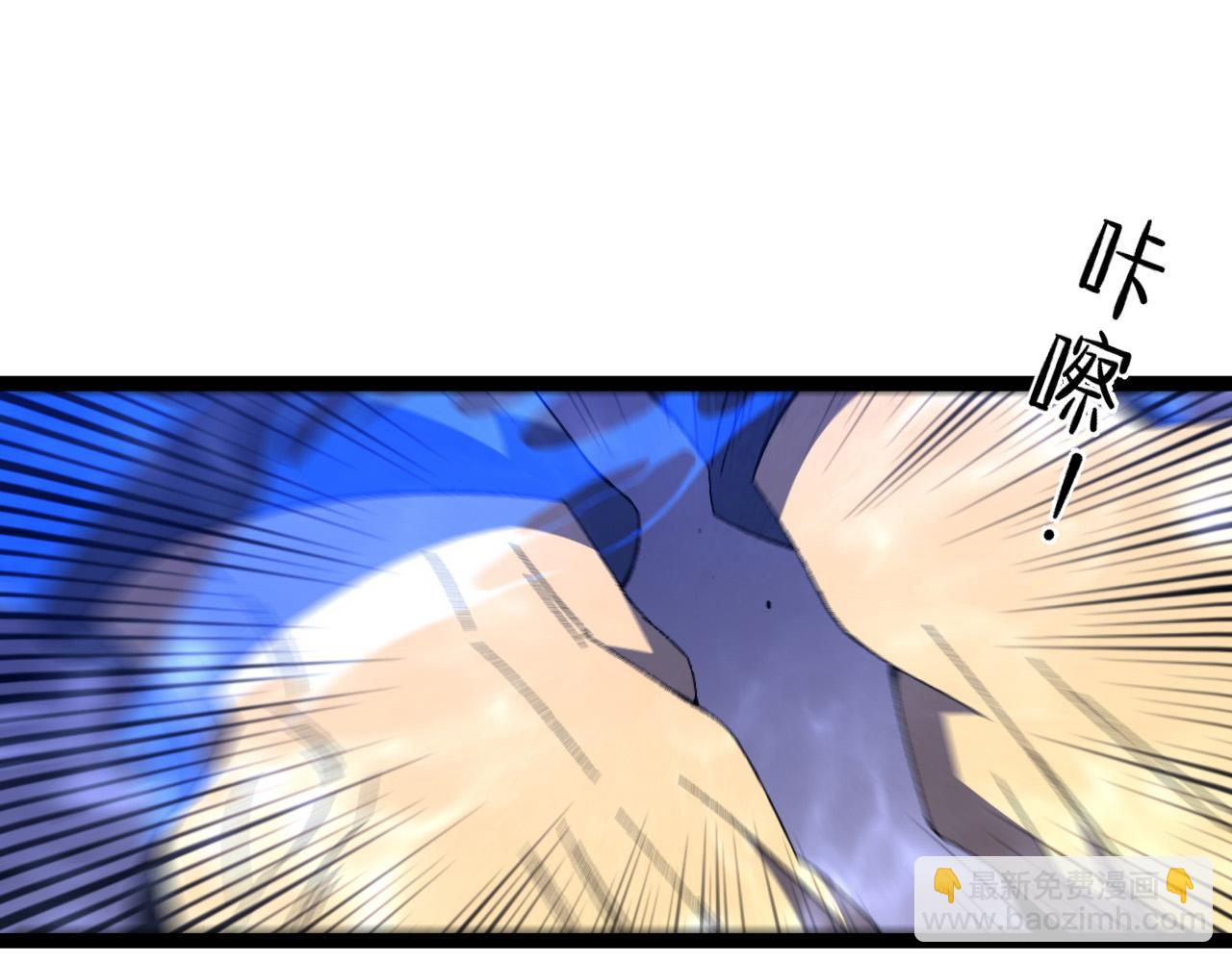 第54话 死气爆术！(1/3)-第54话