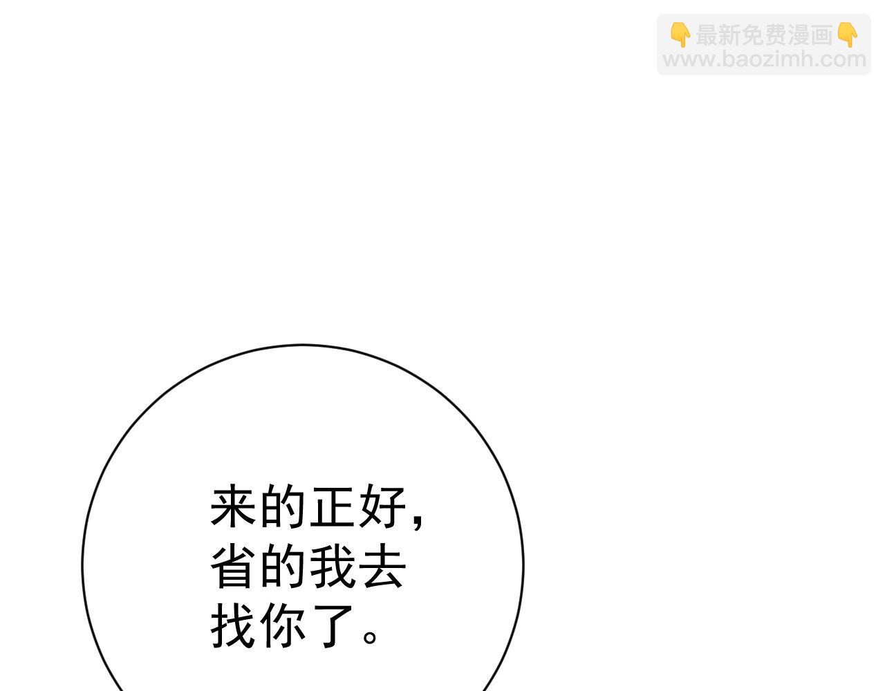 第56话 宗师现！！(1/4)-第56话