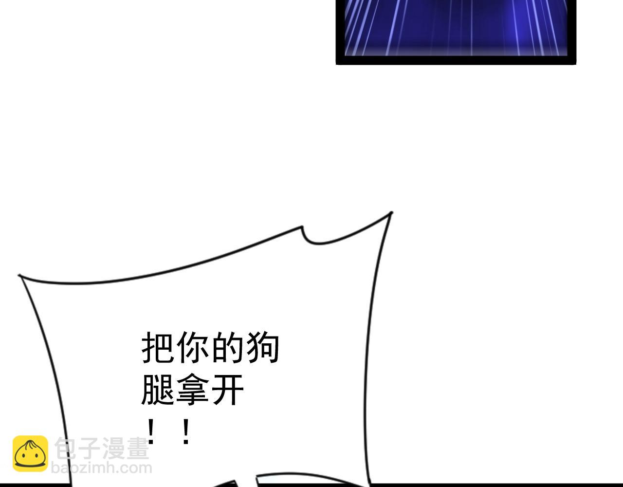 第56话 宗师现！！(1/4)-第56话