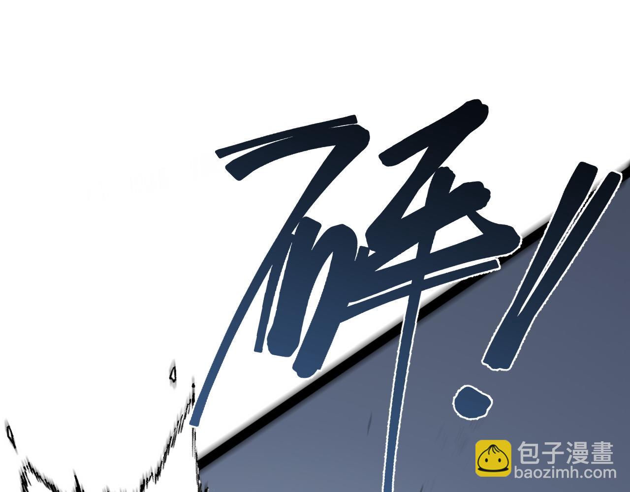 第56话 宗师现！！(1/4)-第56话