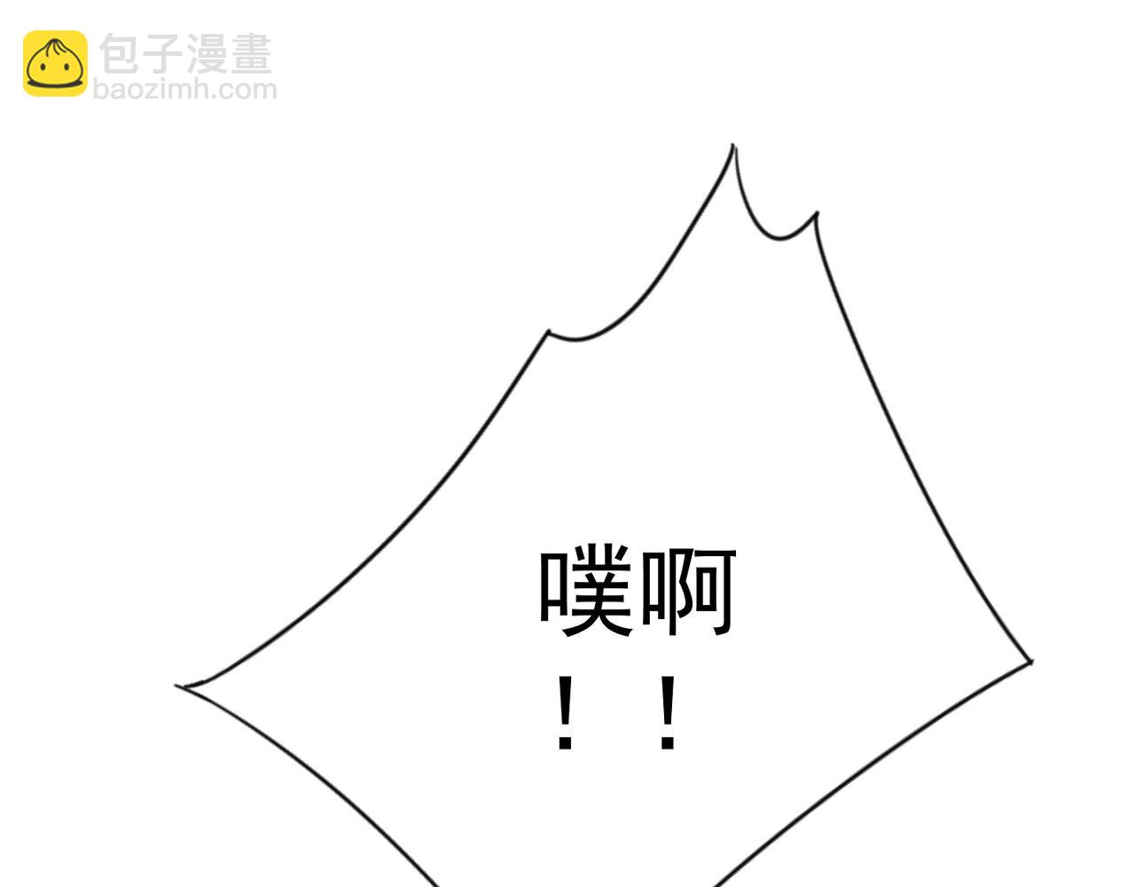 第56话 宗师现！！(1/4)-第56话