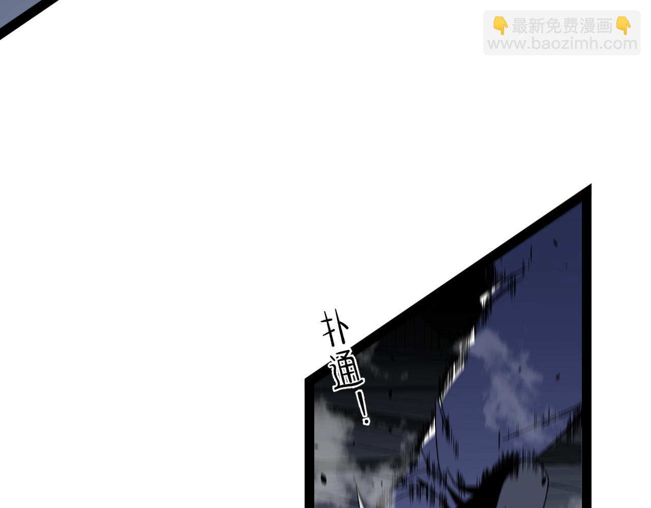 第56话 宗师现！！(1/4)-第56话