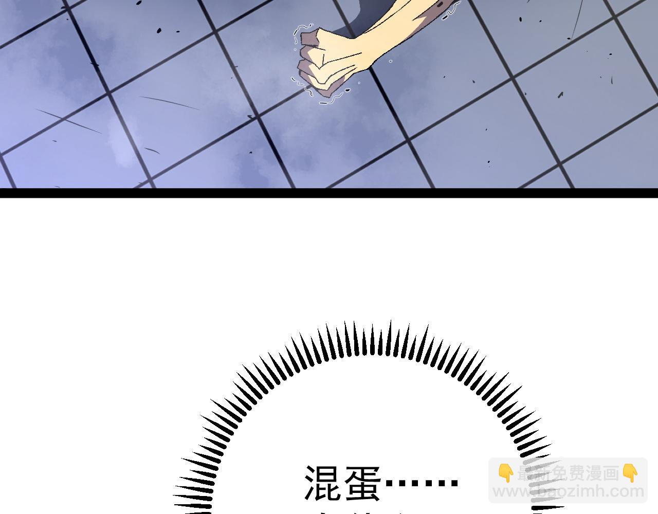 第56话 宗师现！！(1/4)-第56话