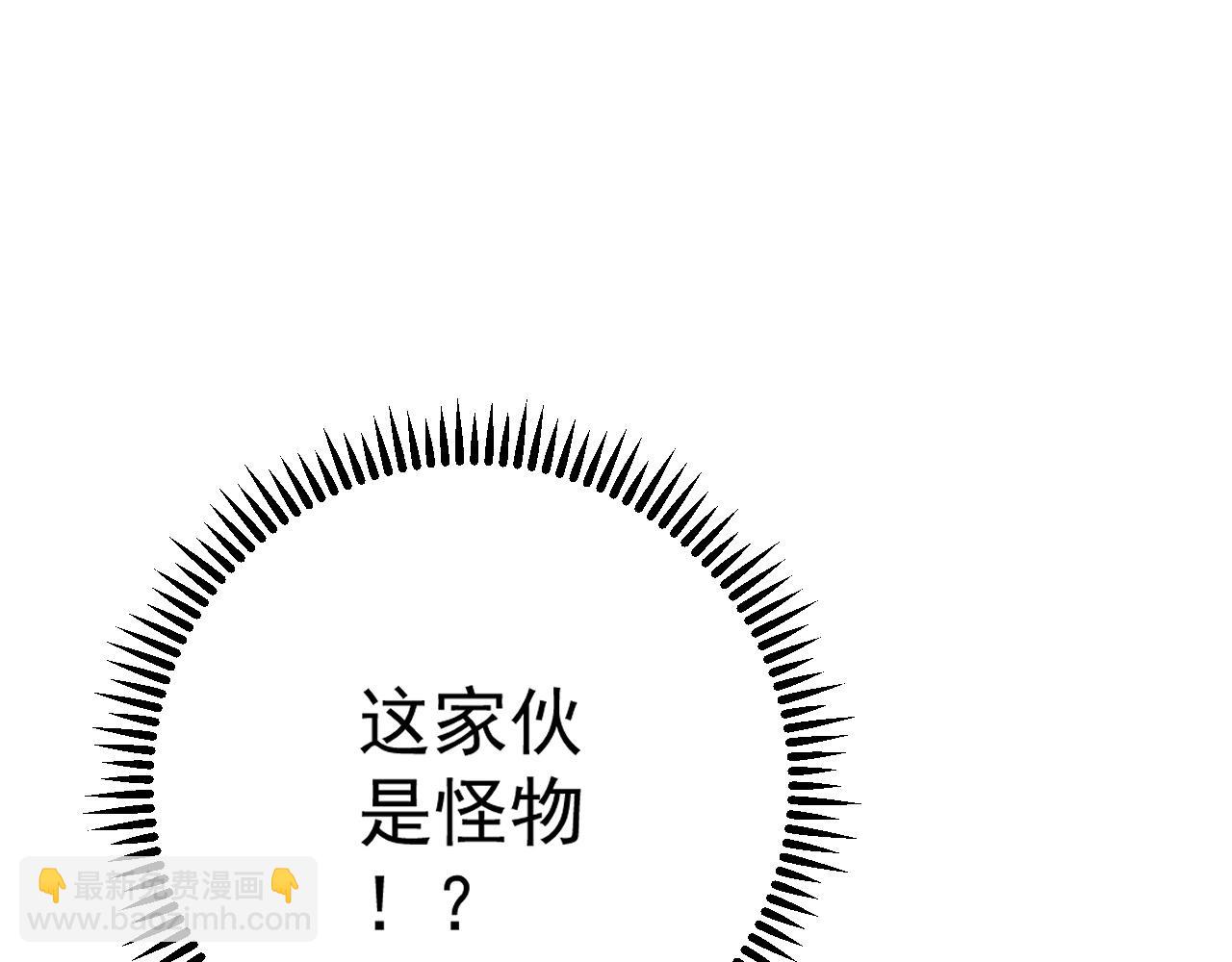 第56话 宗师现！！(1/4)-第56话