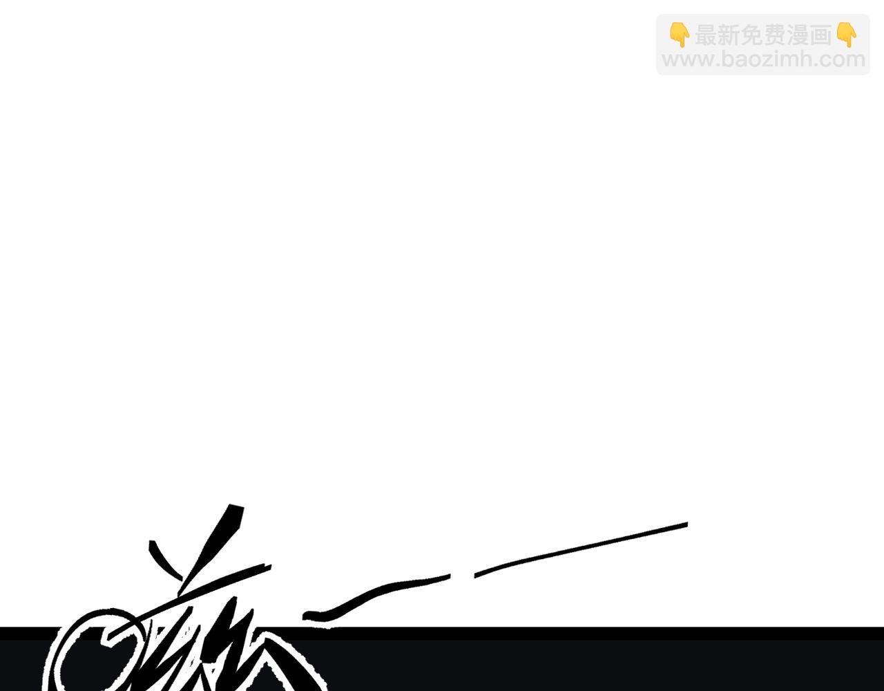 第56话 宗师现！！(1/4)-第56话