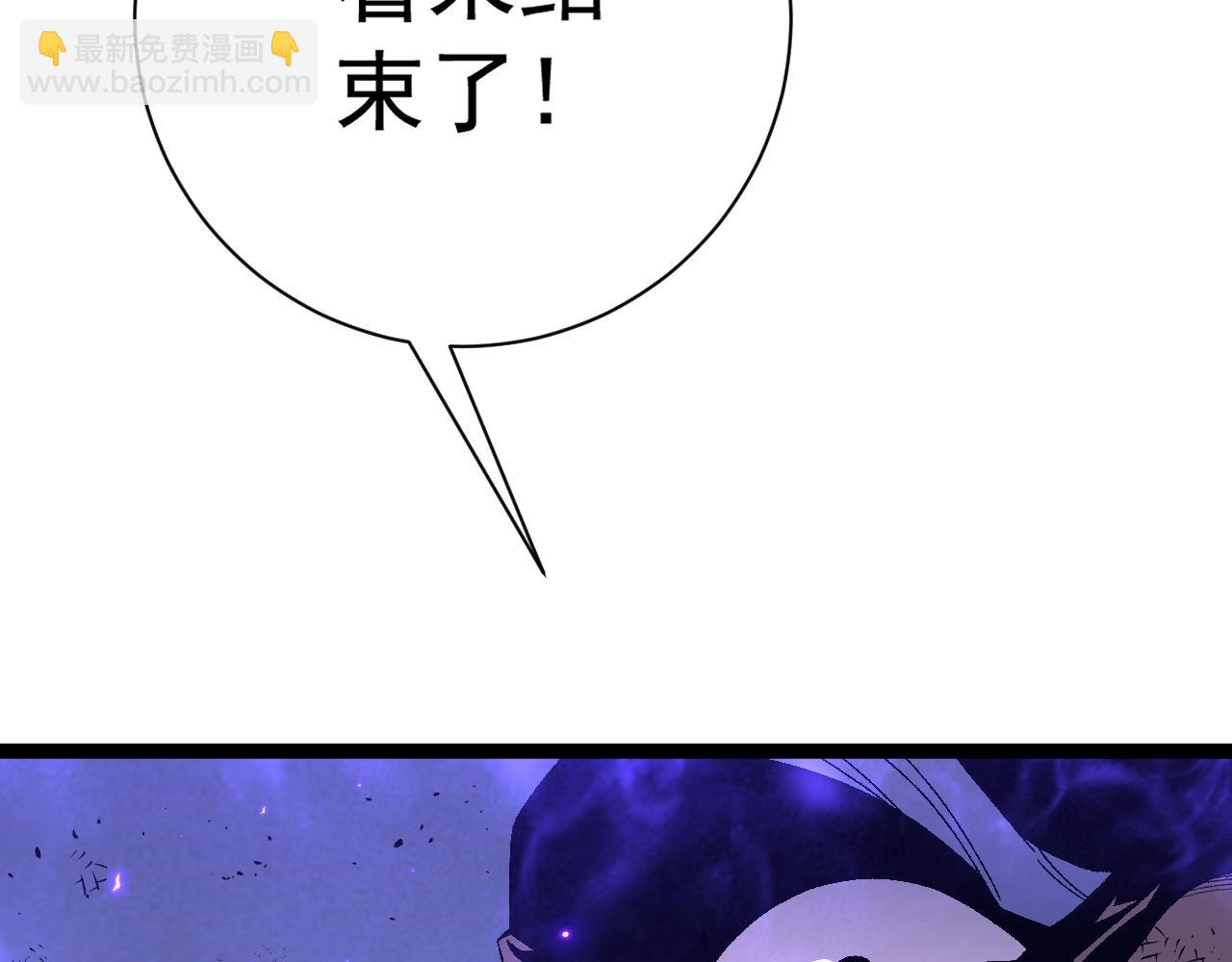 第58话 第二位宗师！？(1/4)-第58话