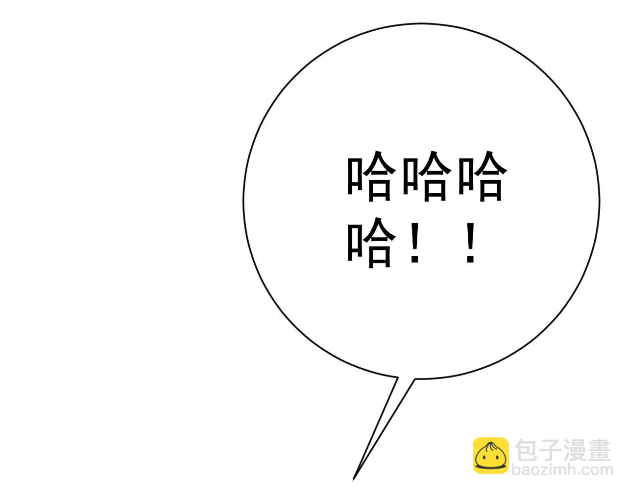第58话 第二位宗师！？(1/4)-第58话
