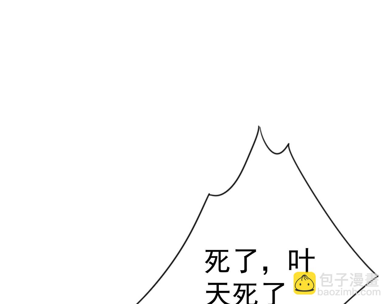 第58话 第二位宗师！？(1/4)-第58话