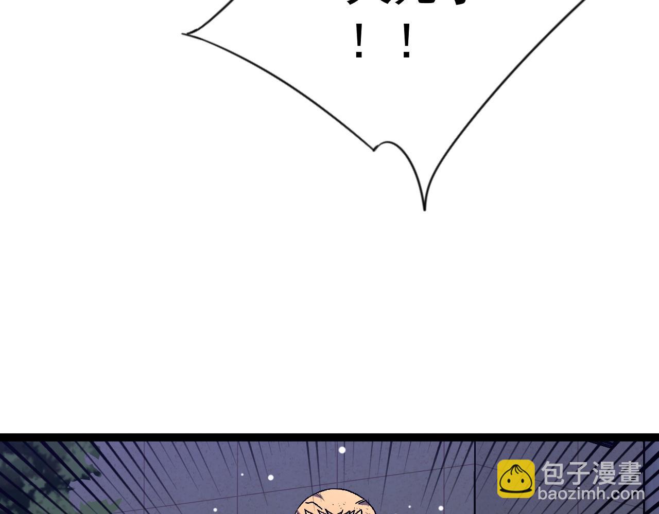 第58话 第二位宗师！？(1/4)-第58话