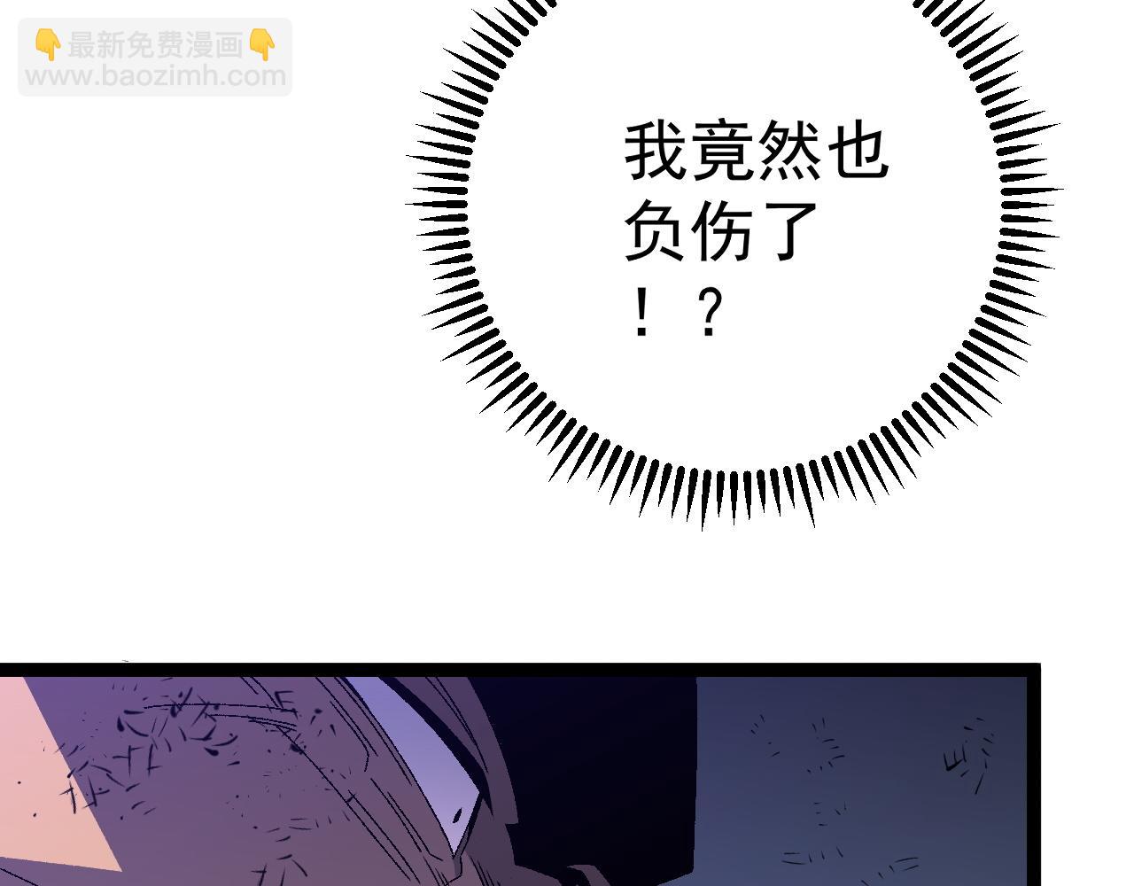 第58话 第二位宗师！？(1/4)-第58话