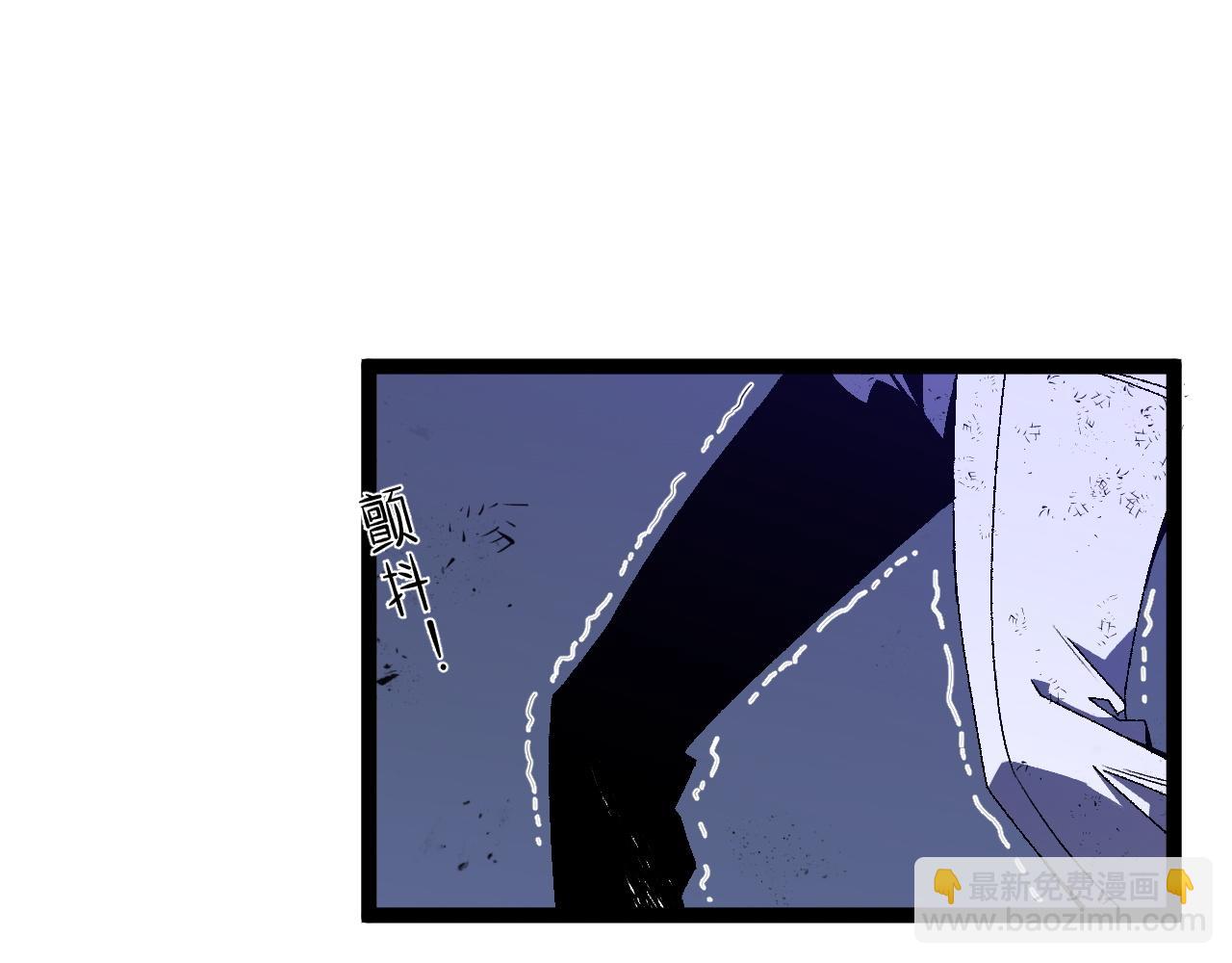 第58话 第二位宗师！？(1/4)-第58话