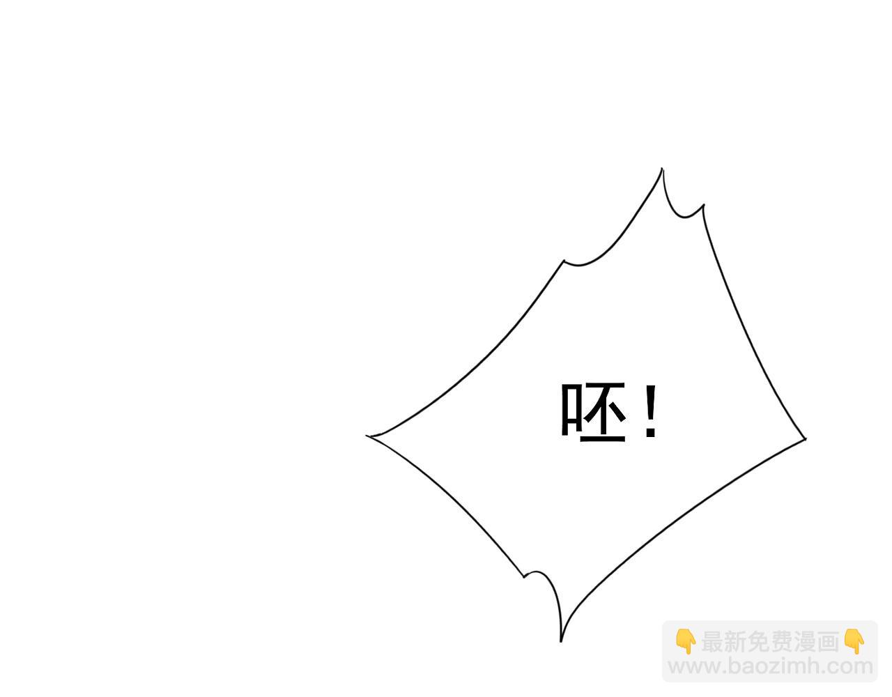 第58话 第二位宗师！？(1/4)-第58话