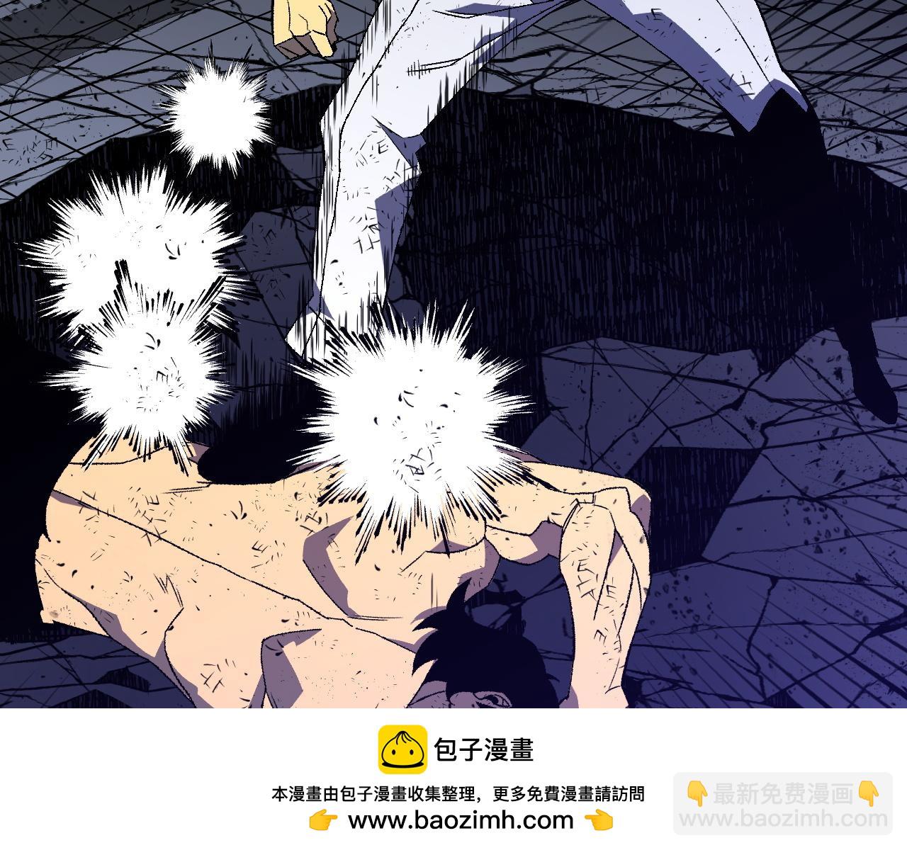 第58话 第二位宗师！？(1/4)-第58话