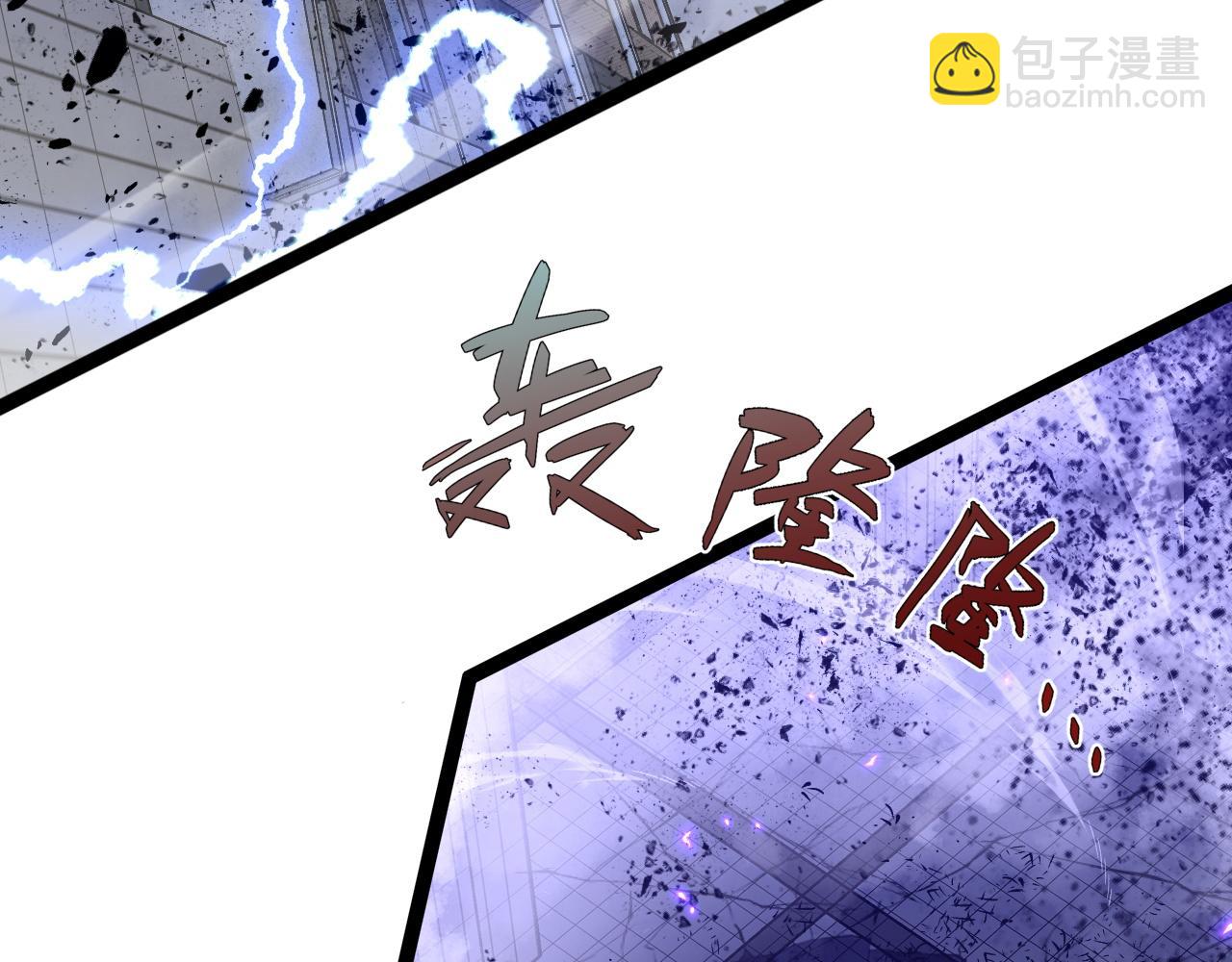 第58话 第二位宗师！？(1/4)-第58话