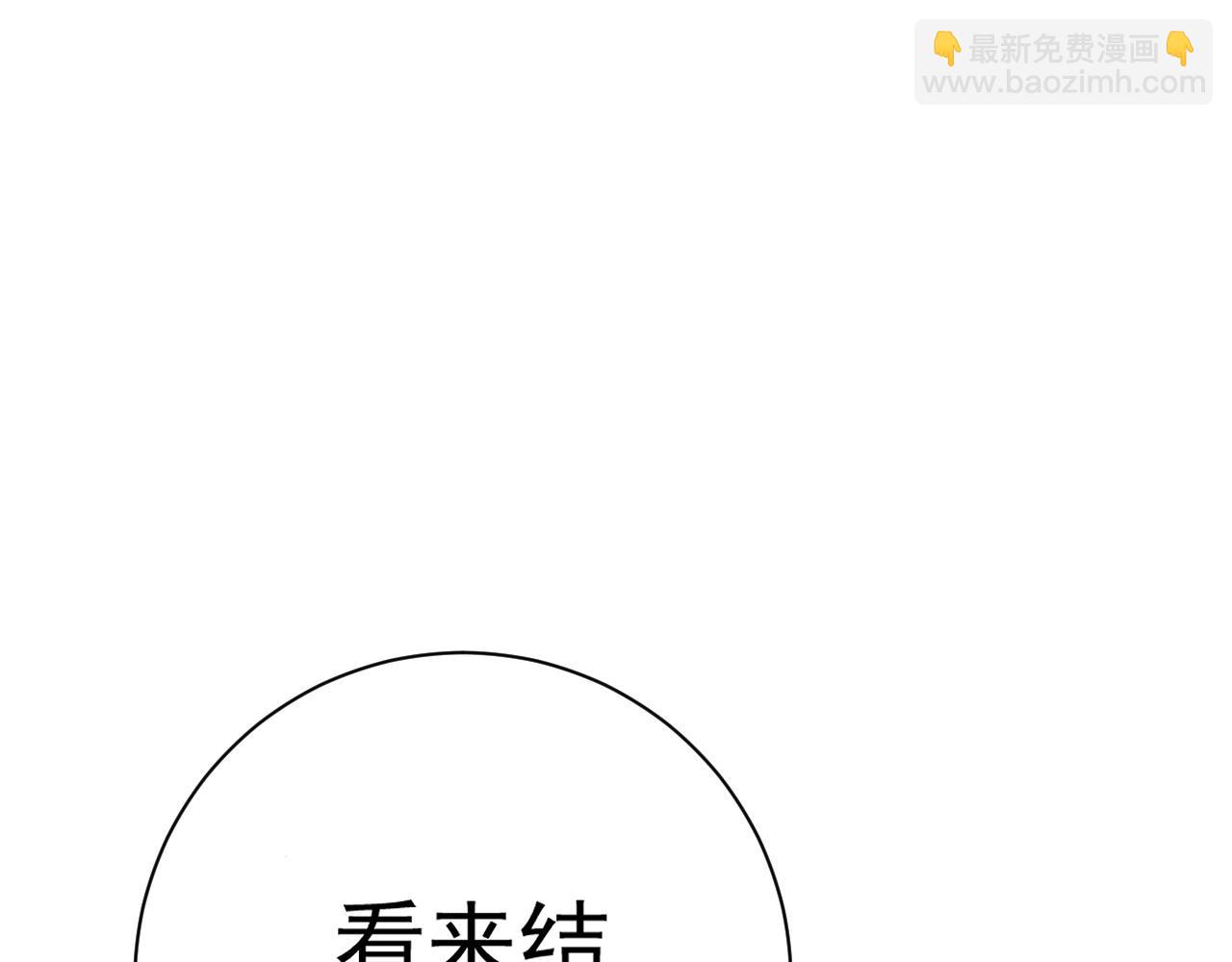 第58话 第二位宗师！？(1/4)-第58话