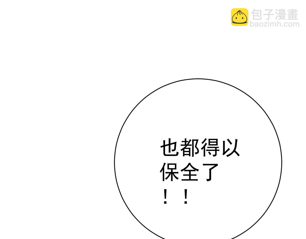 第60话 见面(1/4)-第60话