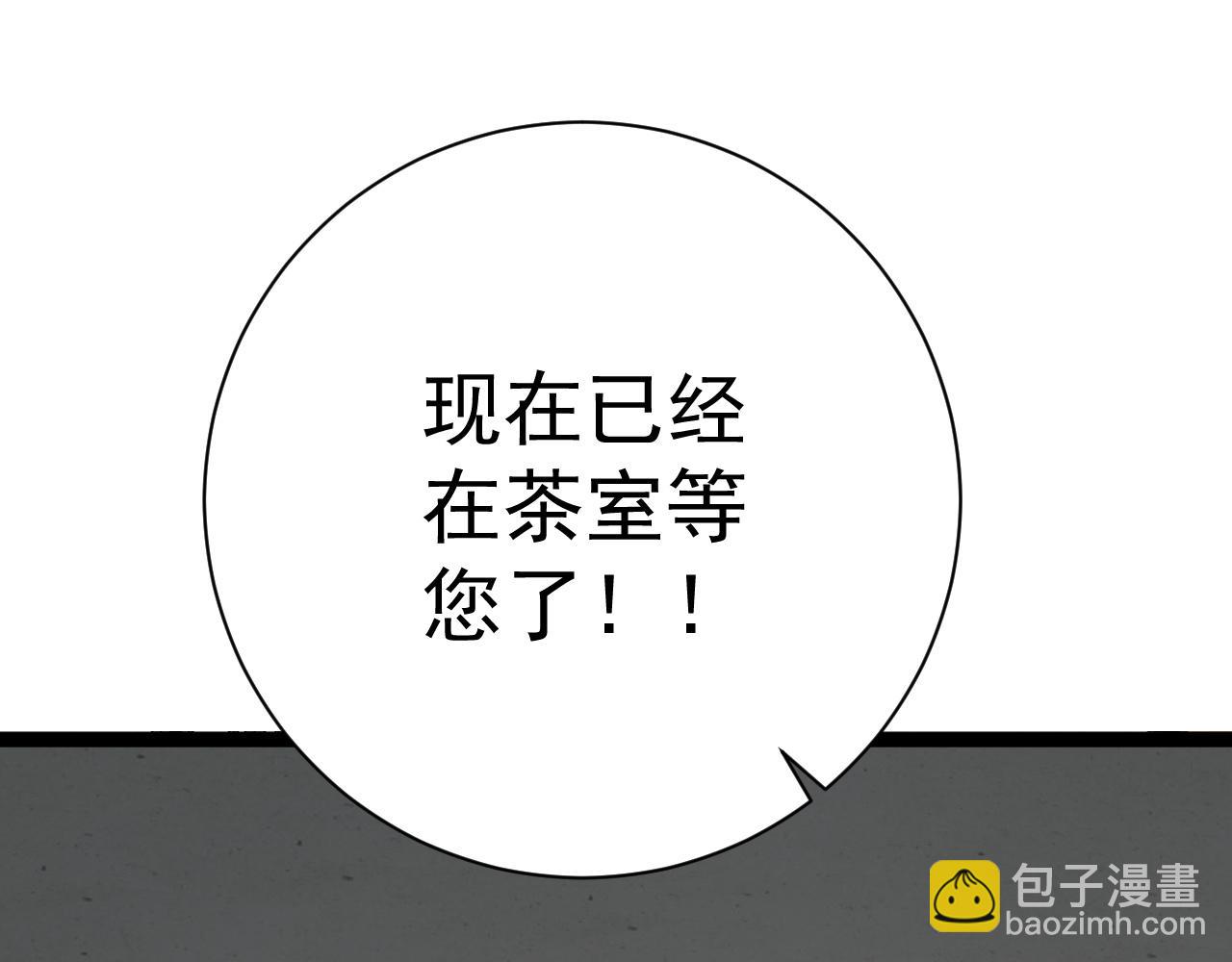 第60话 见面(1/4)-第60话
