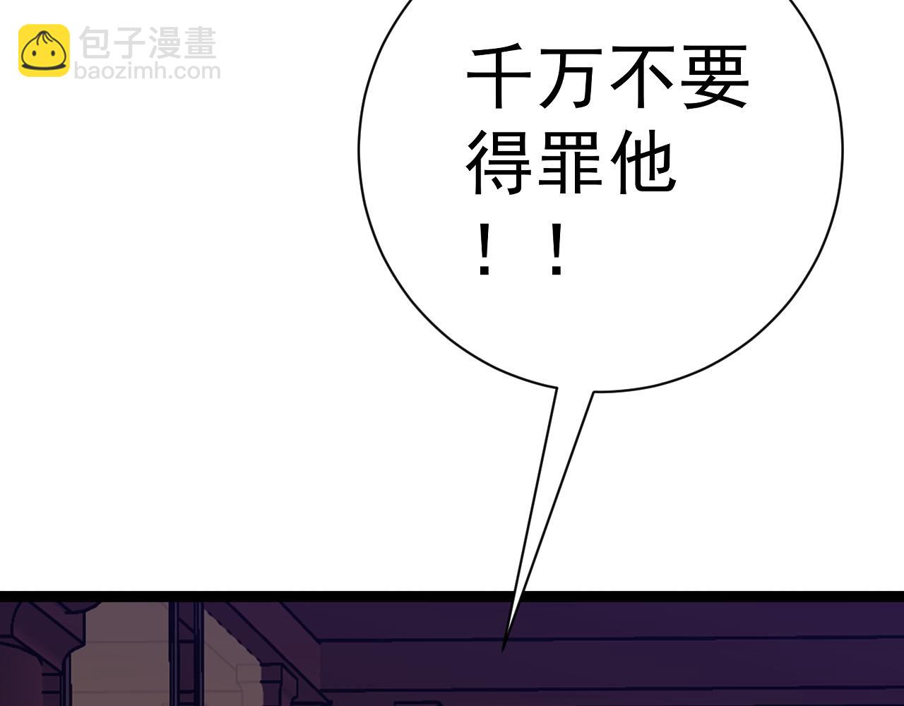 第60话 见面(1/4)-第60话