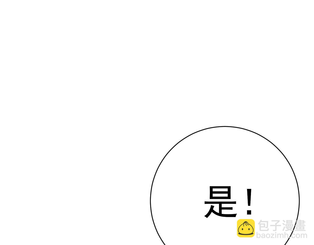 第60话 见面(1/4)-第60话