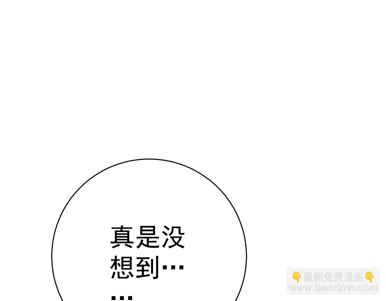 第60话 见面(1/4)-第60话
