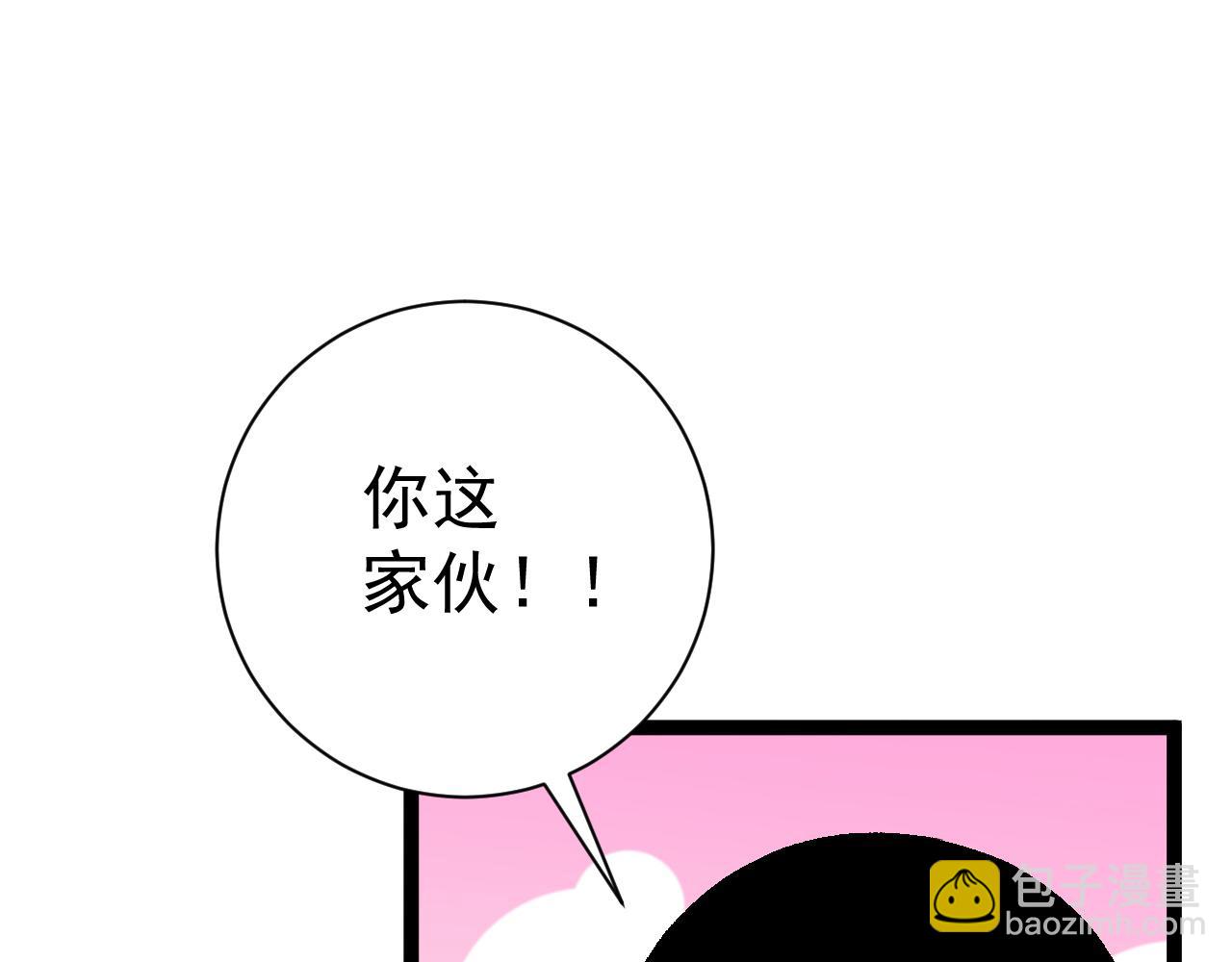 第62话 魔海基地！(1/4)-第62话