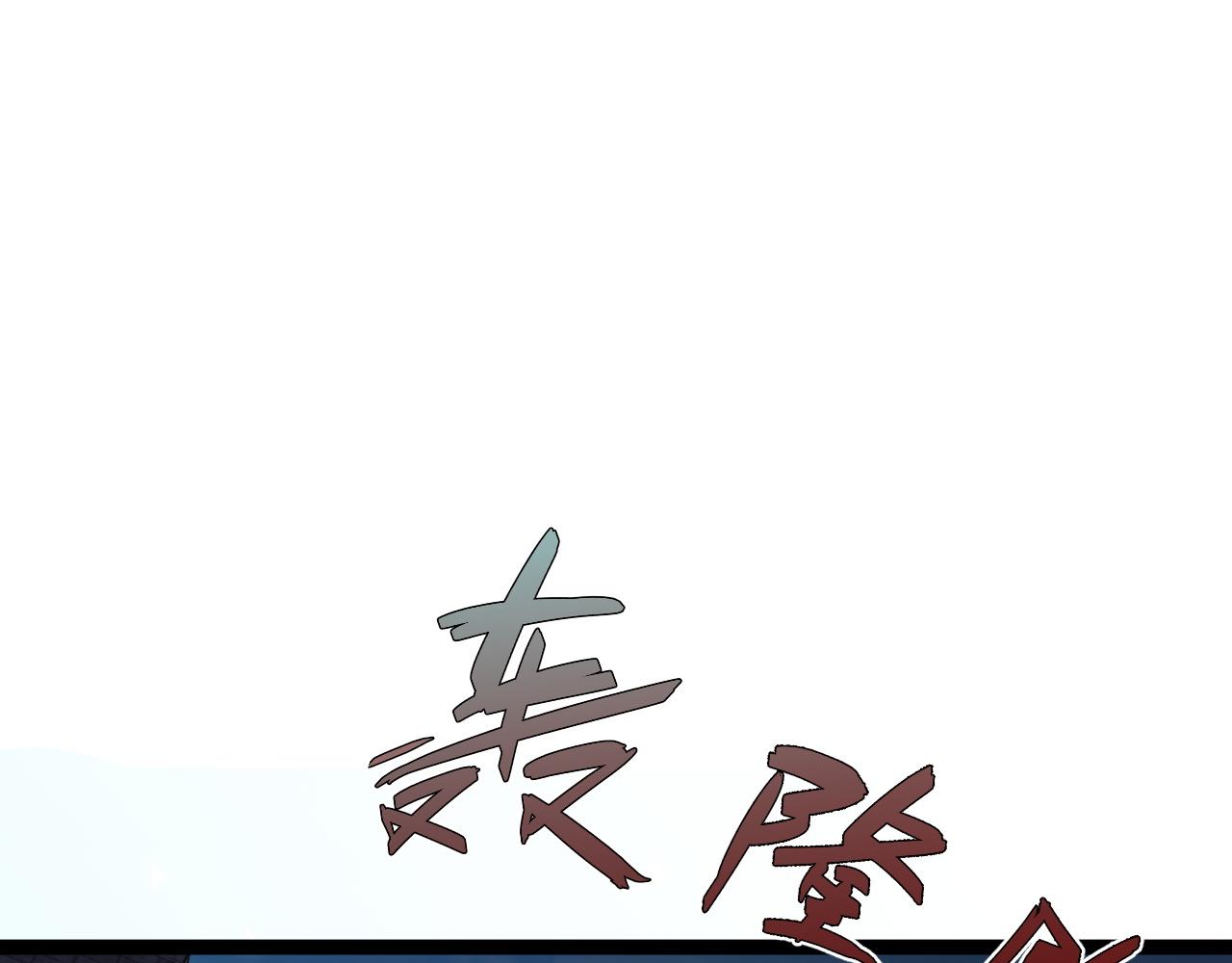 第64话 秘境开启！！(1/3)-第64话