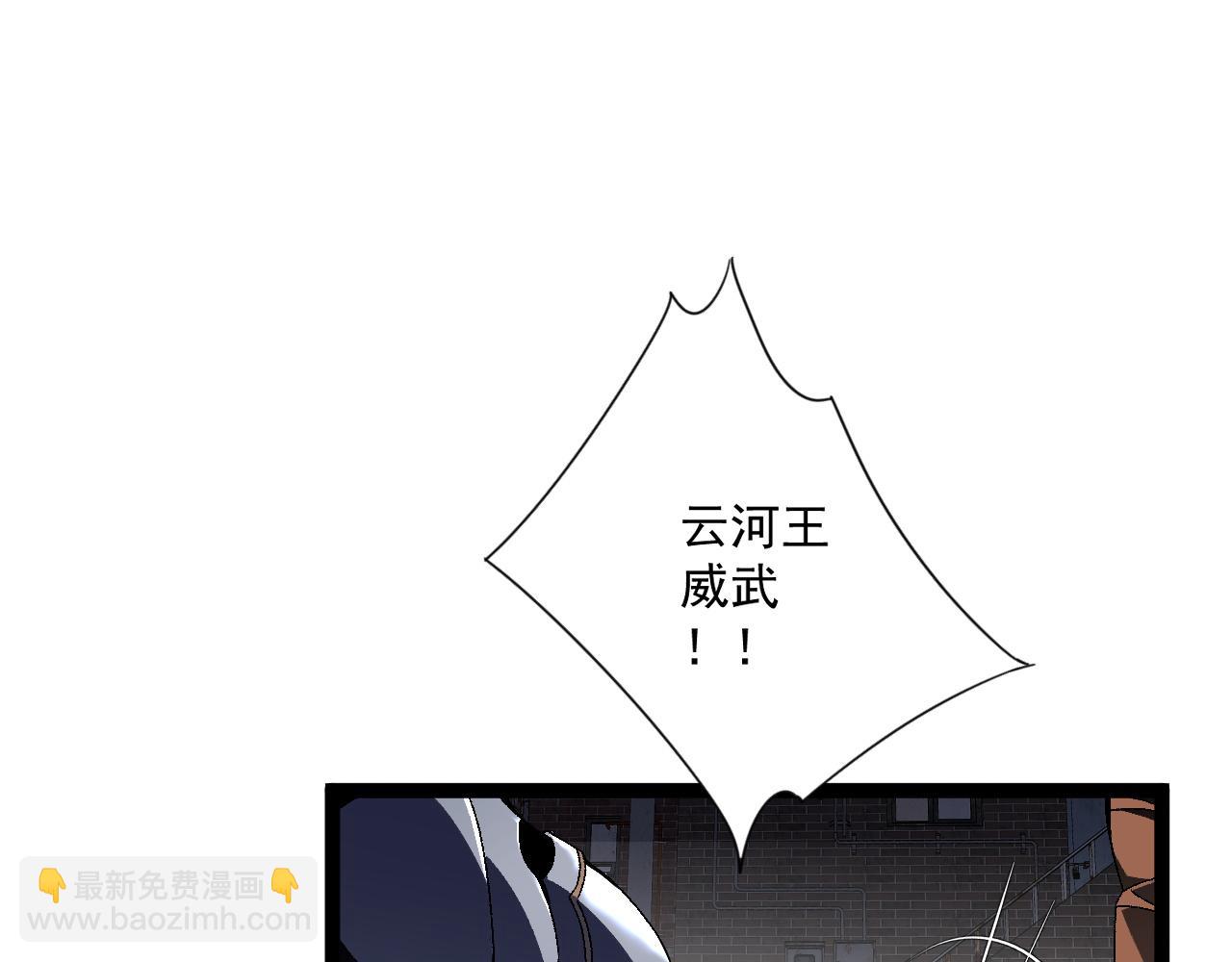 第64话 秘境开启！！(1/3)-第64话