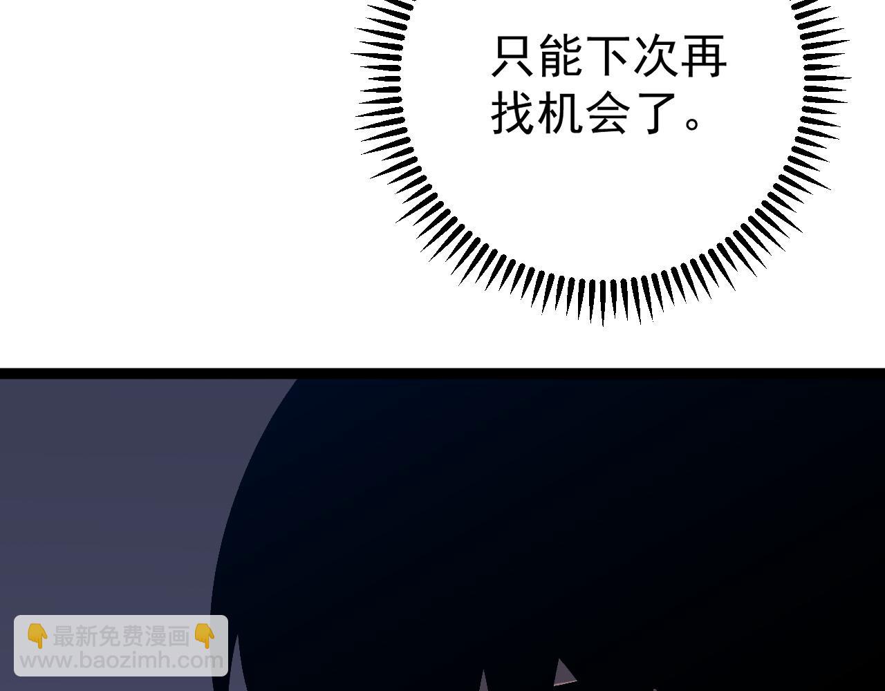 第64话 秘境开启！！(1/3)-第64话