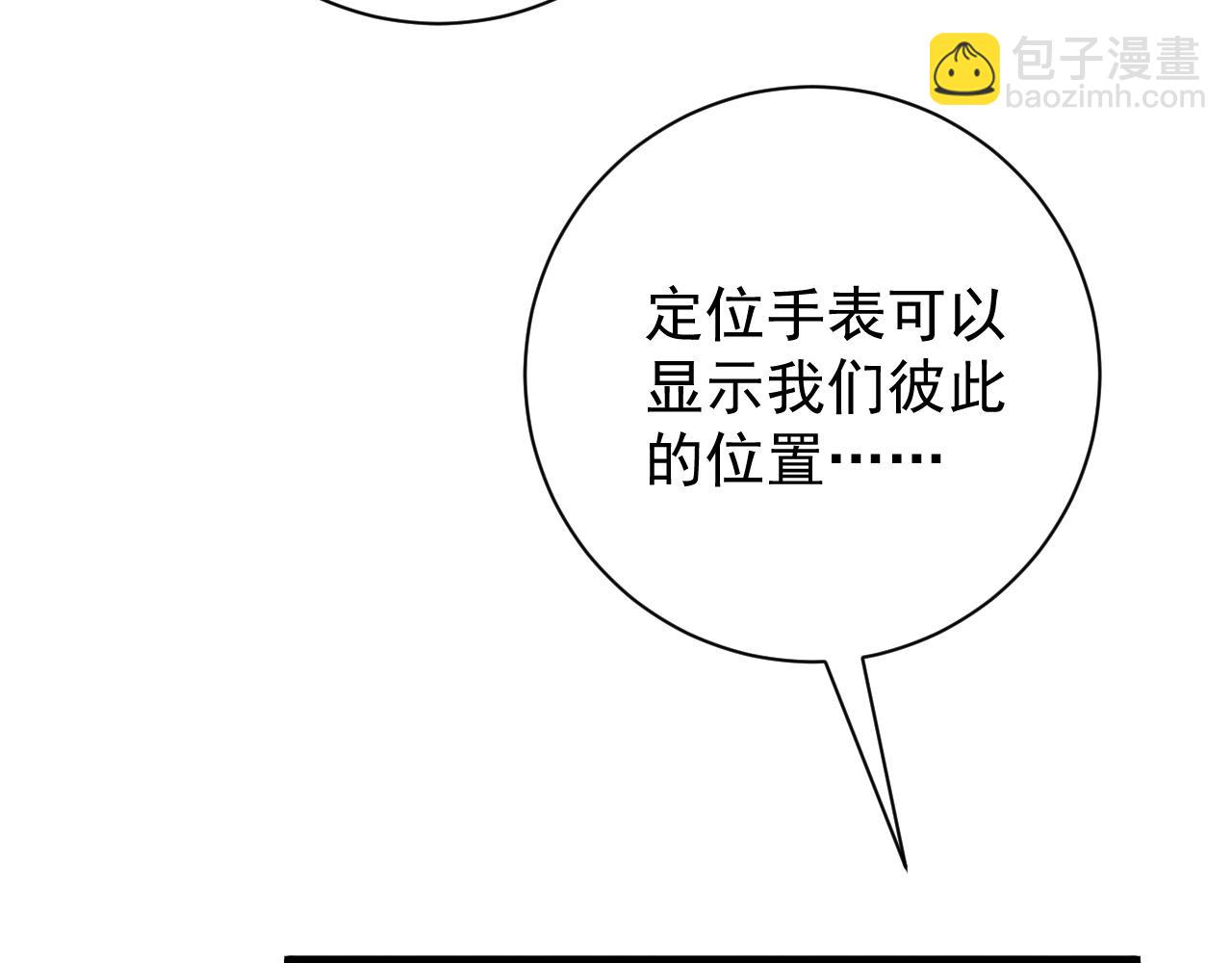 第64话 秘境开启！！(1/3)-第64话