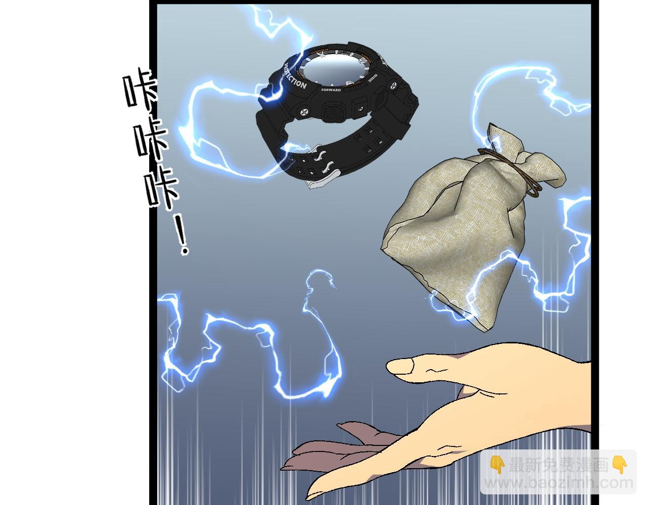第64话 秘境开启！！(1/3)-第64话