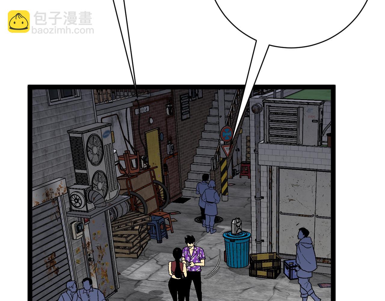 第64话 秘境开启！！(1/3)-第64话