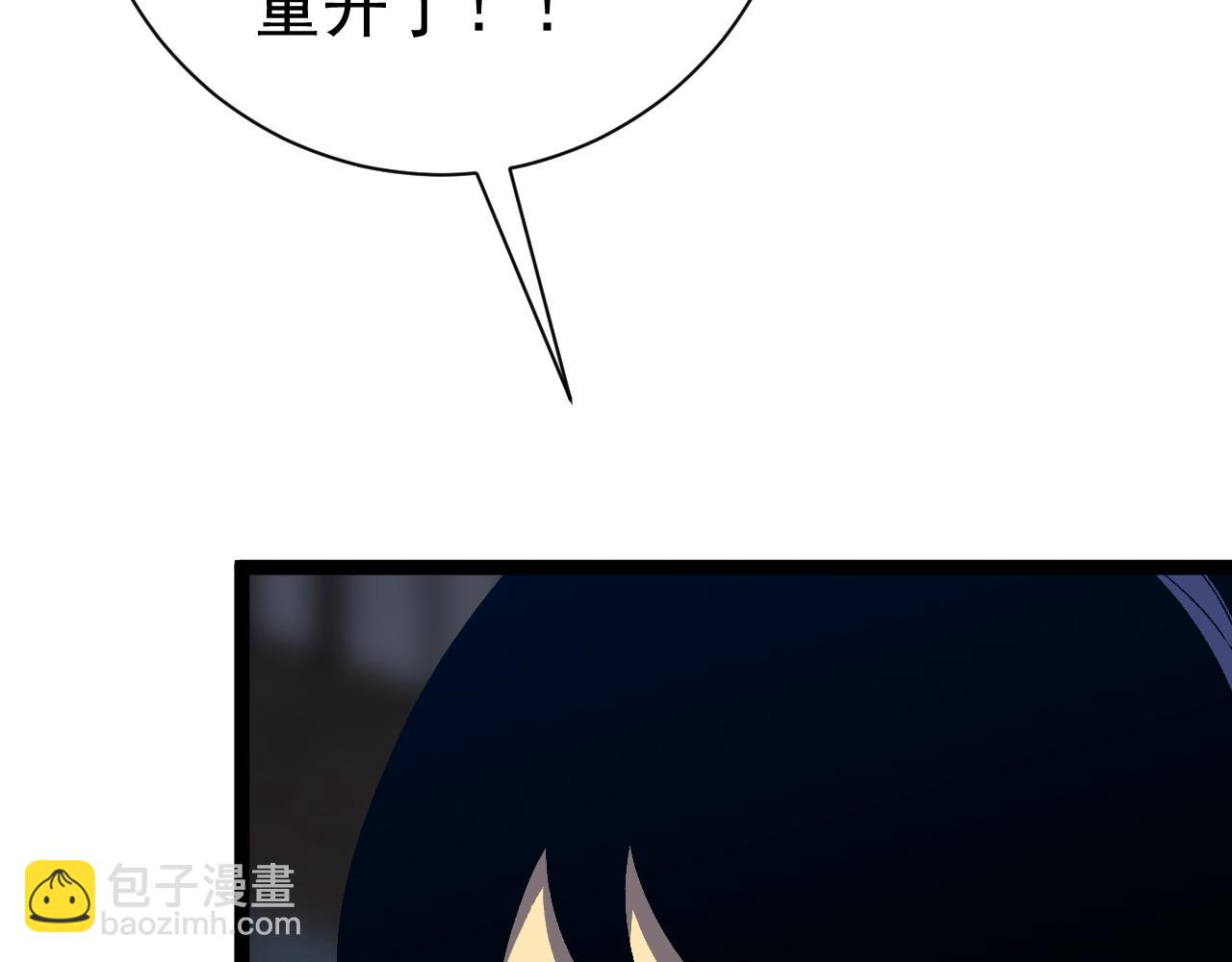 第64话 秘境开启！！(1/3)-第64话