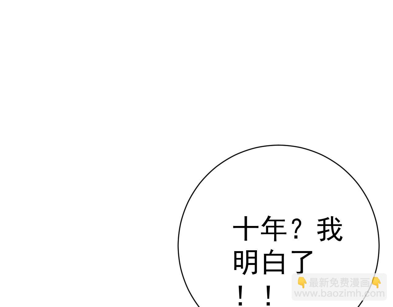 第64话 秘境开启！！(1/3)-第64话