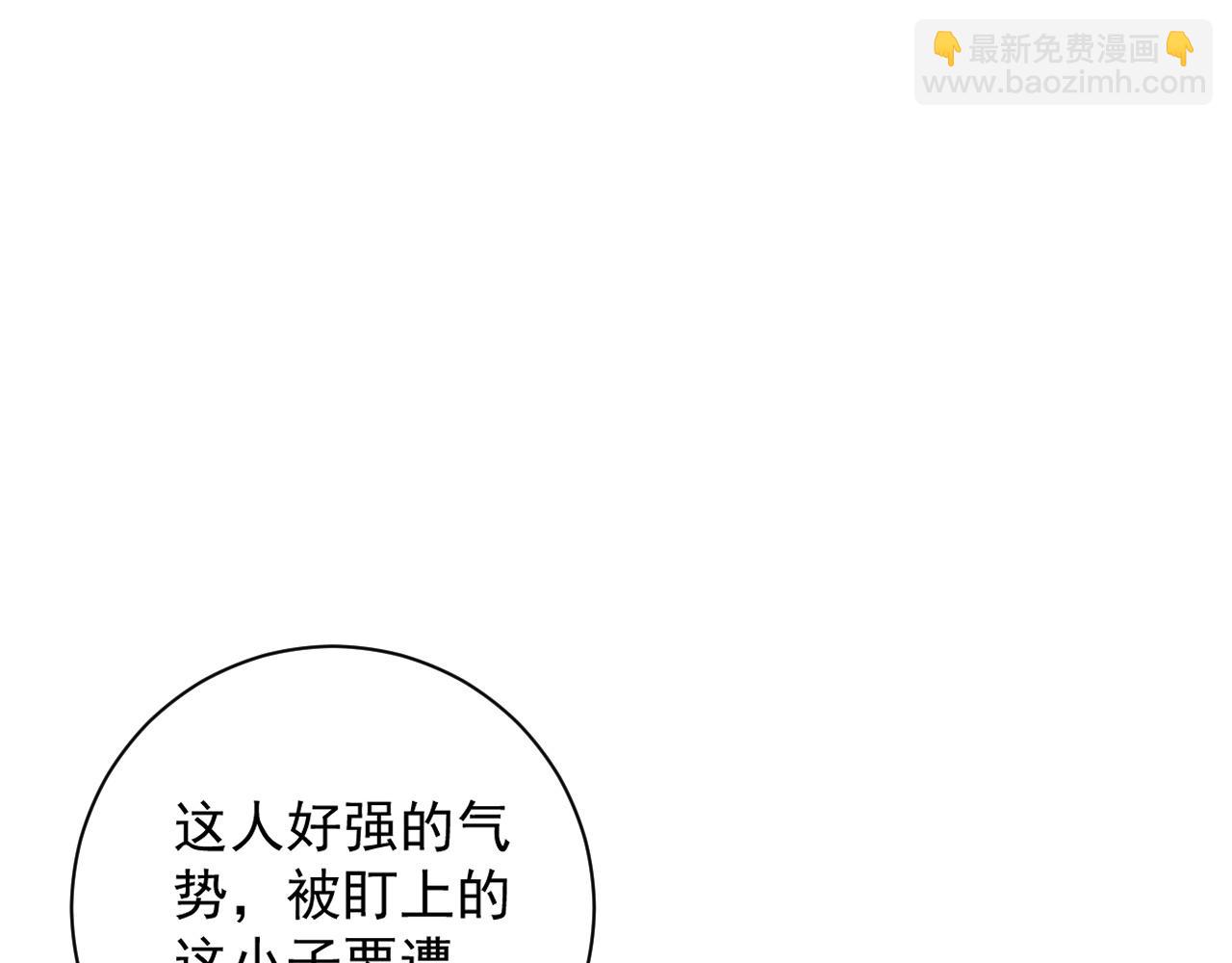 第64话 秘境开启！！(1/3)-第64话