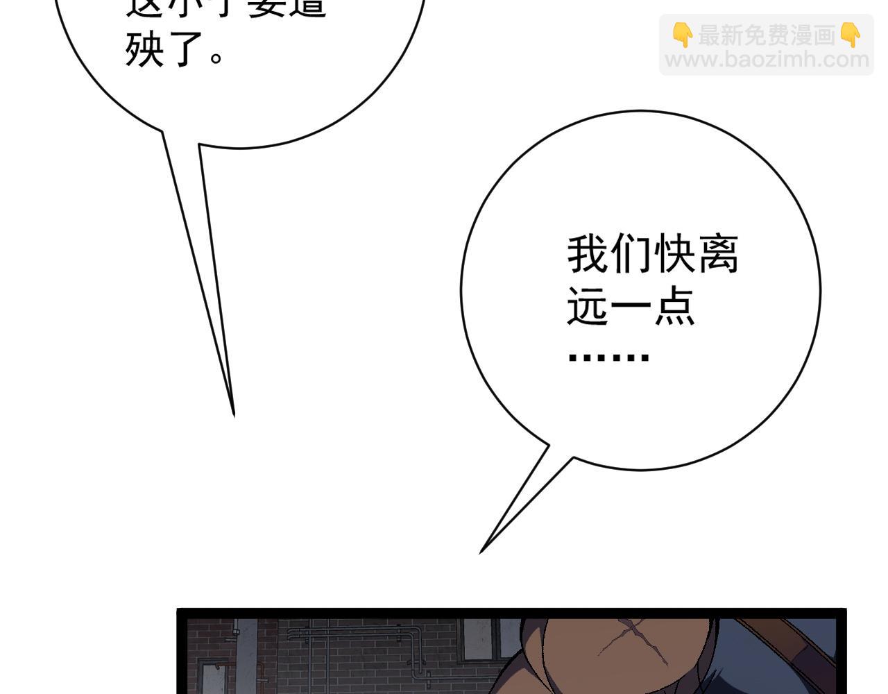第64话 秘境开启！！(1/3)-第64话