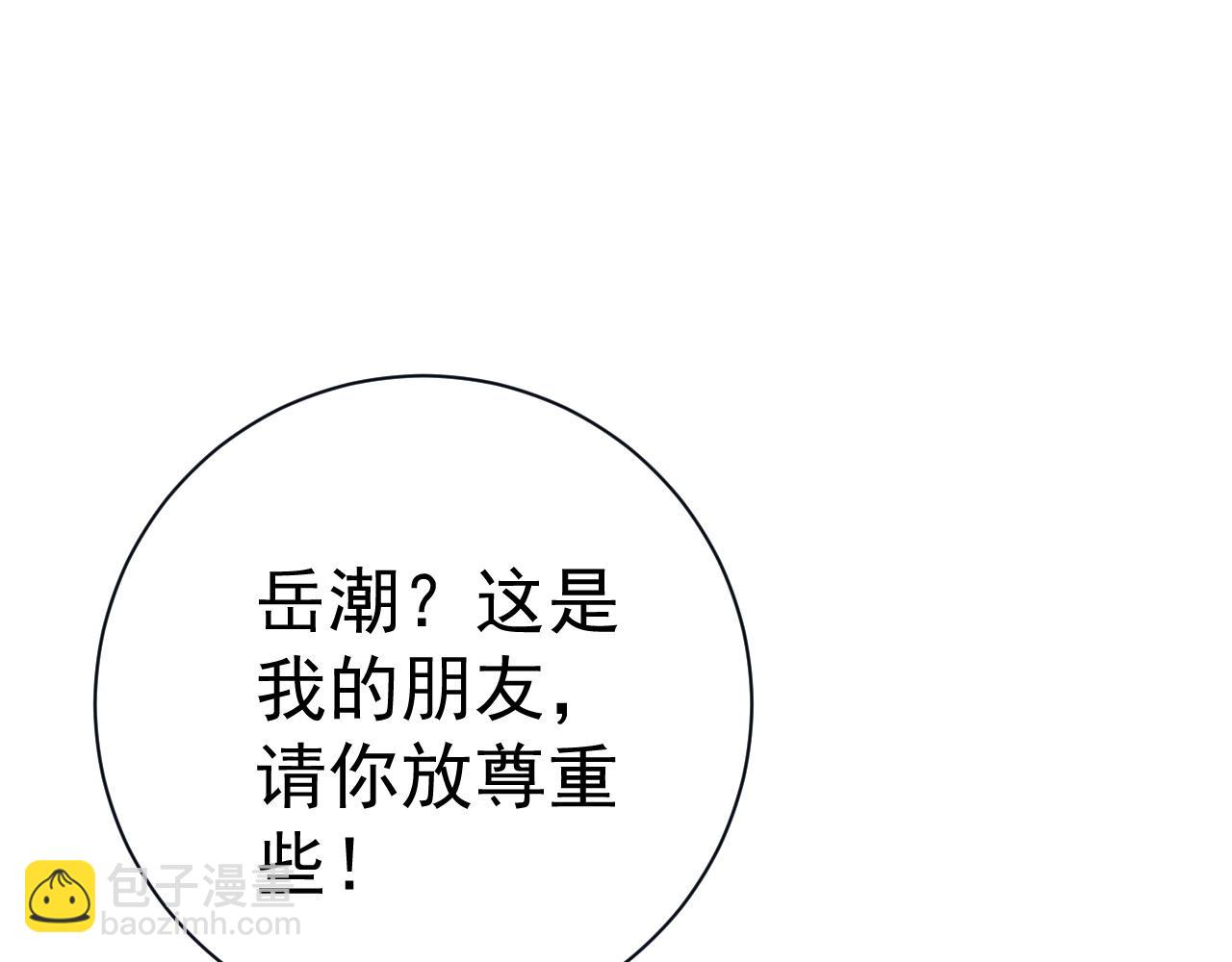 第64话 秘境开启！！(1/3)-第64话