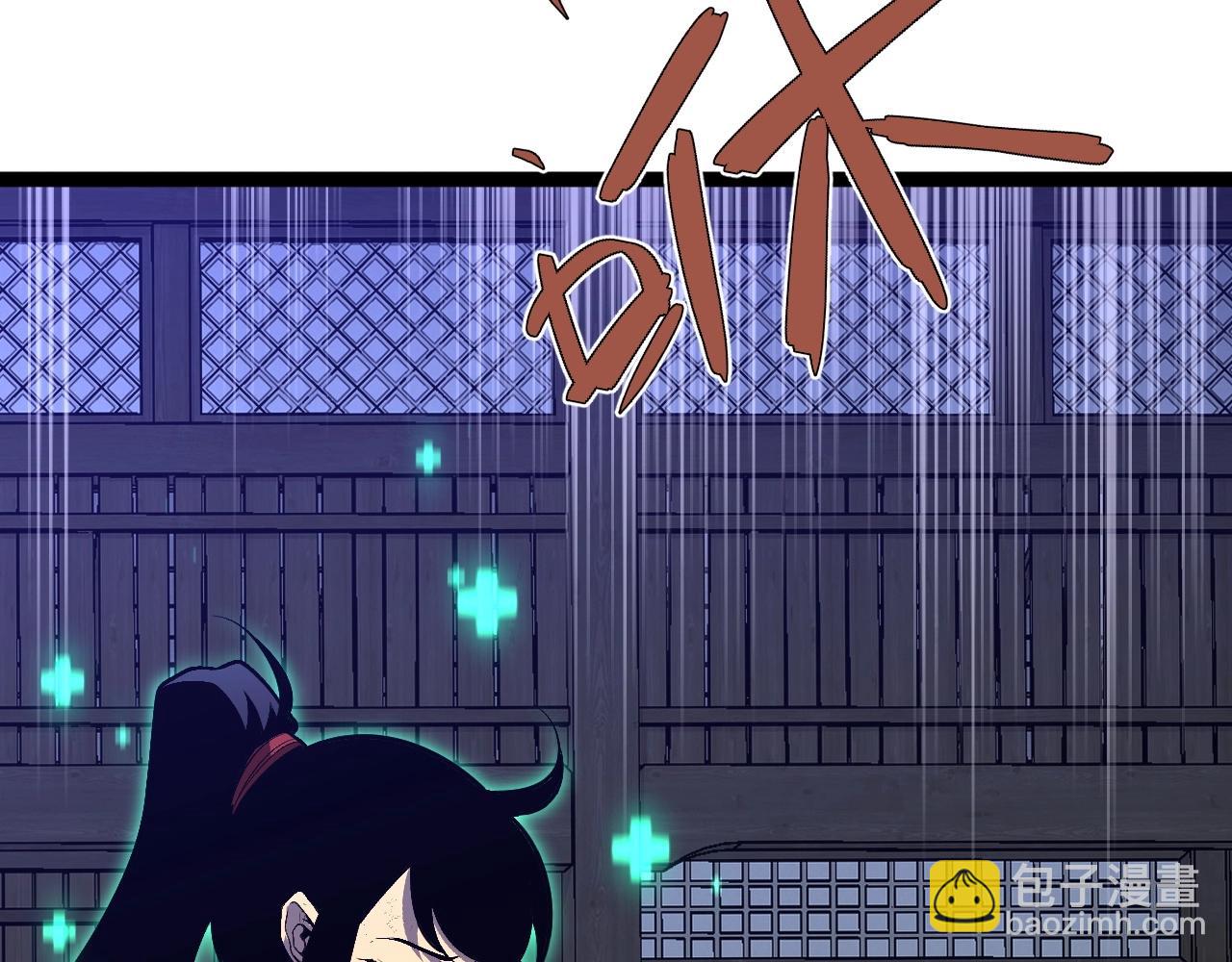 第66话 空间天赋(1/4)-第66话