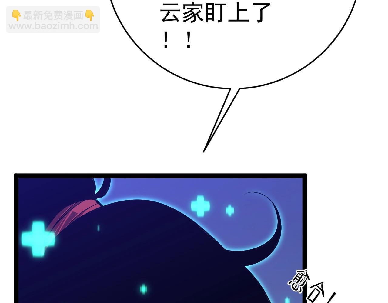 第66话 空间天赋(1/4)-第66话
