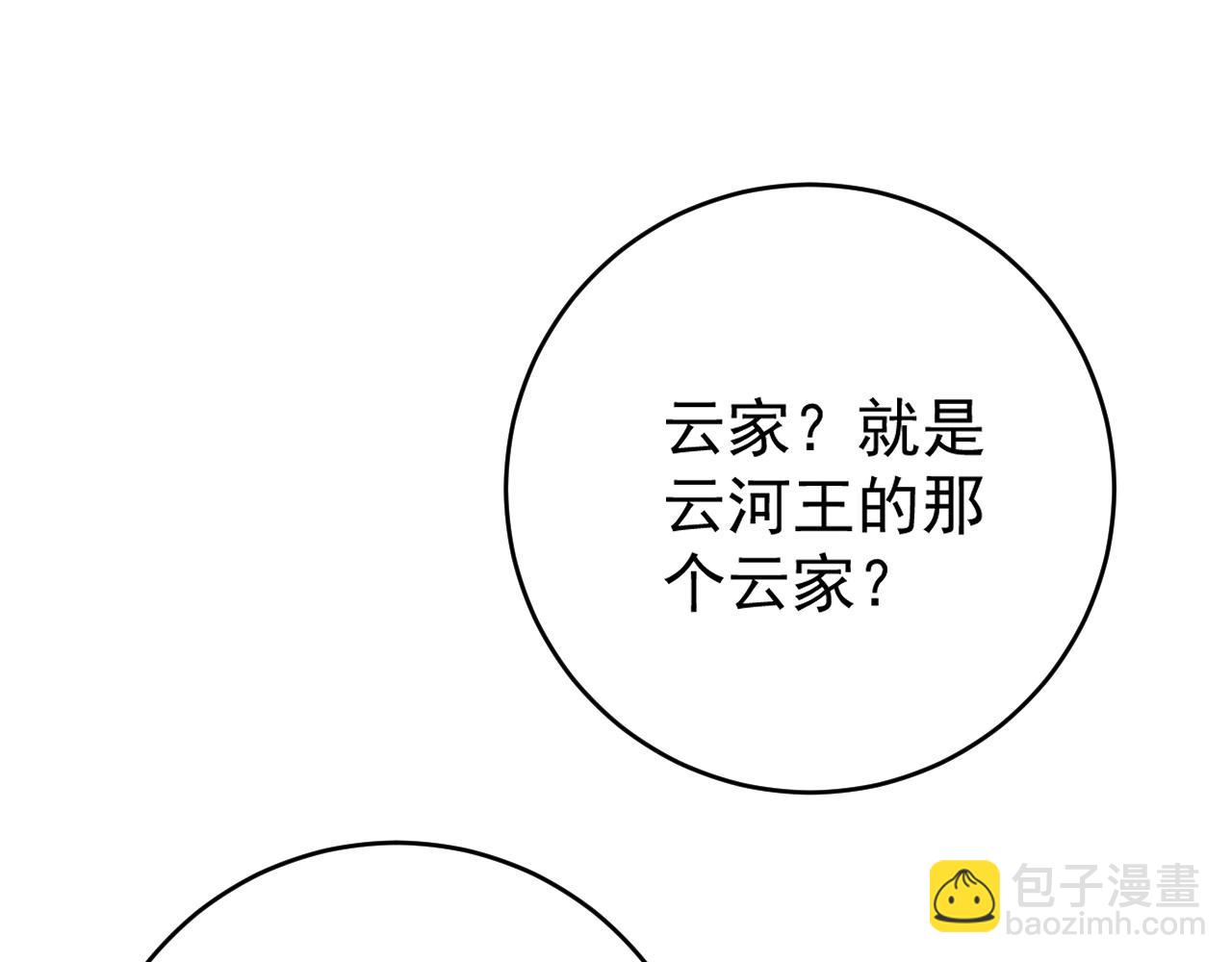 第66话 空间天赋(1/4)-第66话