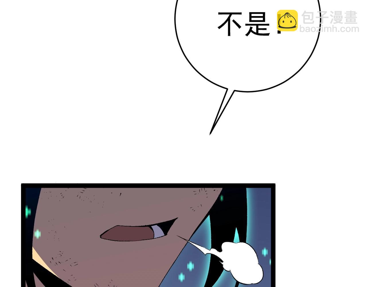第66话 空间天赋(1/4)-第66话
