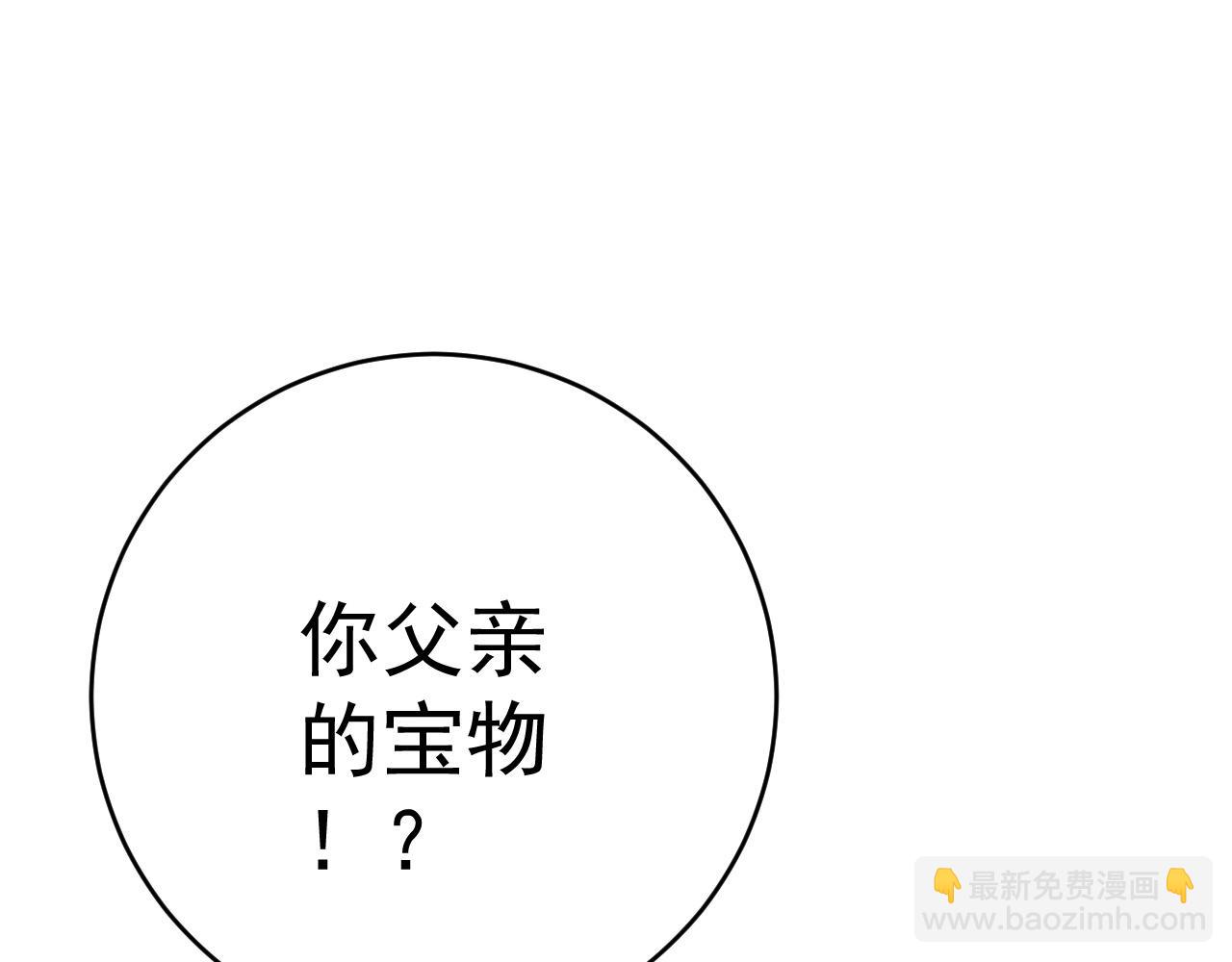 第66话 空间天赋(1/4)-第66话