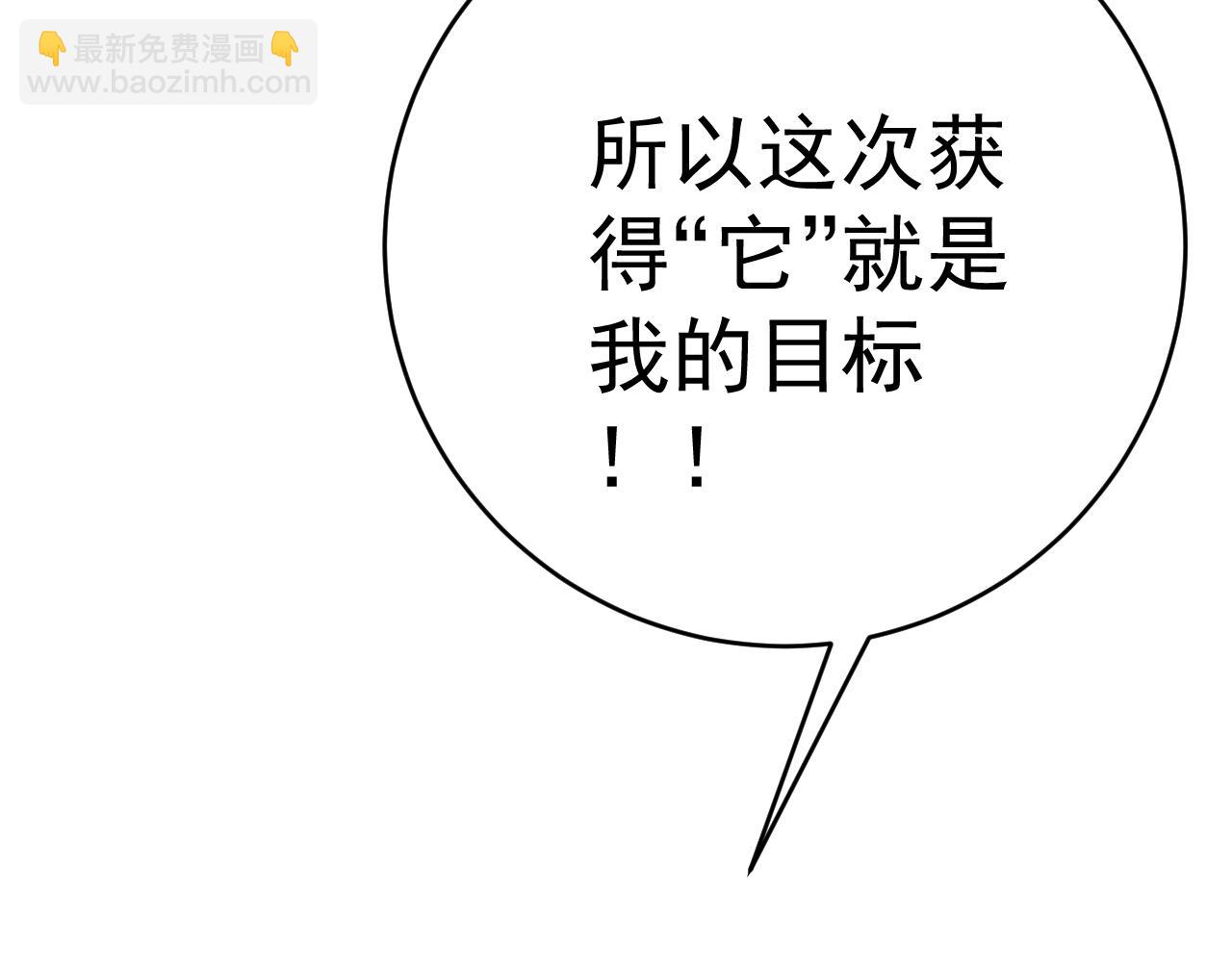 第66话 空间天赋(1/4)-第66话