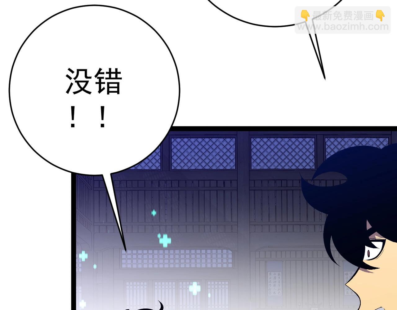 第66话 空间天赋(1/4)-第66话