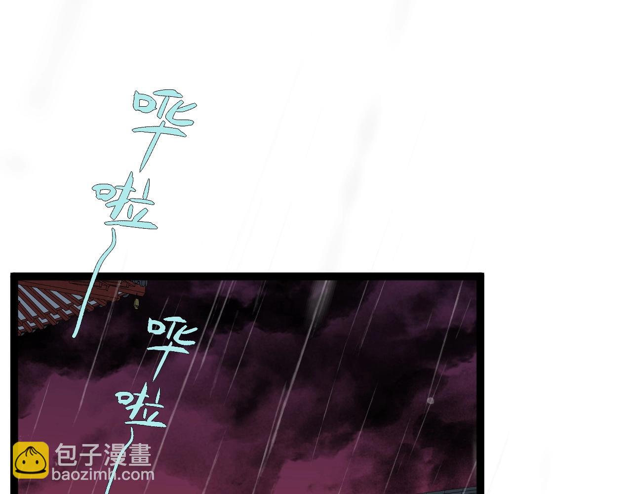 第66话 空间天赋(1/4)-第66话