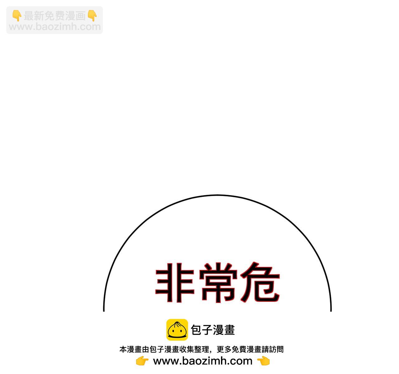 第66话 空间天赋(1/4)-第66话