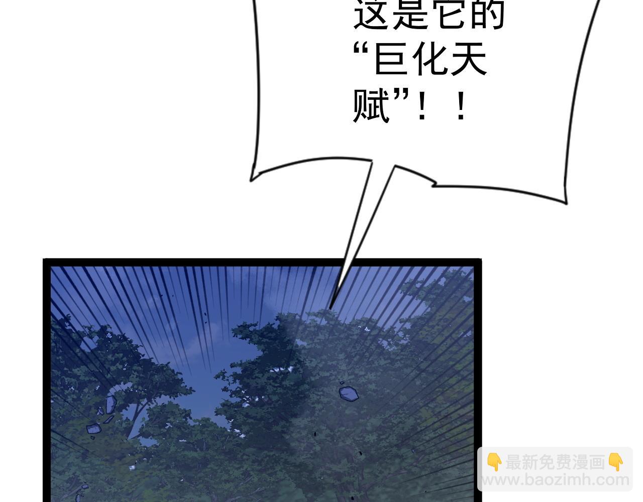 第68话 地涌金莲(1/4)-第68话