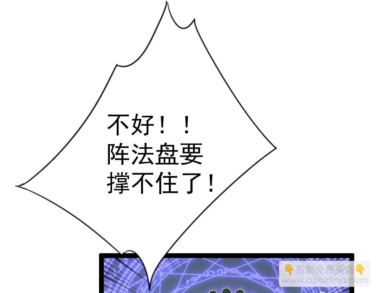 第68话 地涌金莲(1/4)-第68话