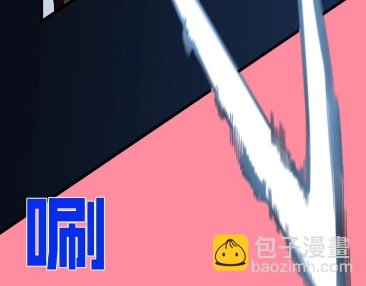 第8话 狩猎开始！(1/3)-第8话
